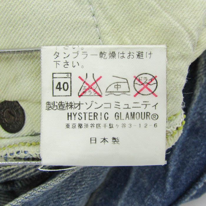 HYSTERIC GLAMOUR デニムショートパンツ スタッズ サイズXXS ブルー